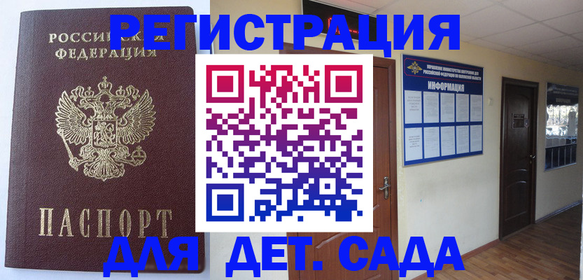 пропишу в квартире в Гремячинске