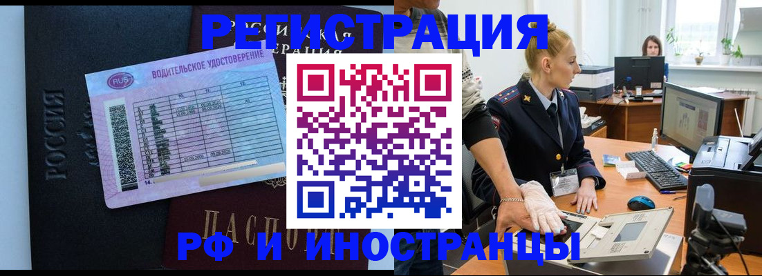 регистрация для дет. сада в Гремячинске